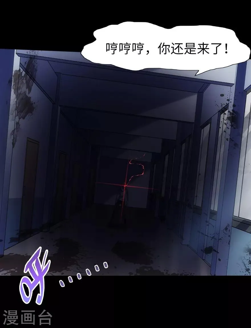 第21话 第44页