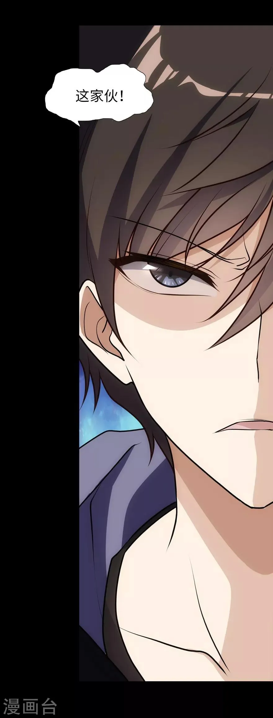 第21话 第45页