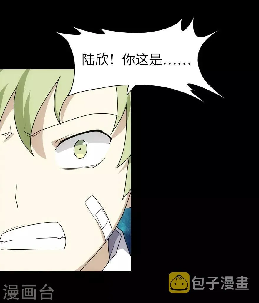 第22话 第5页