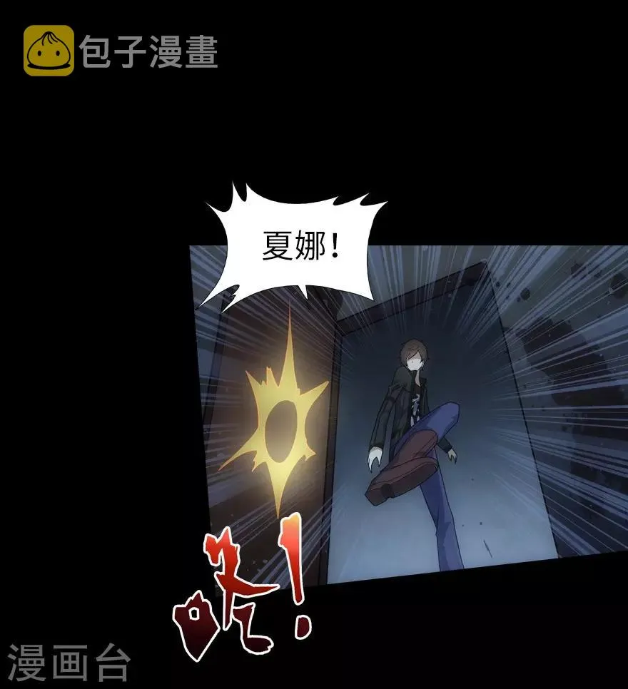 第22话 第49页