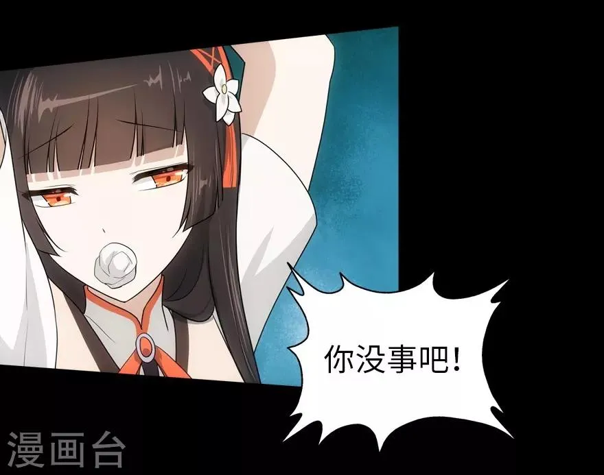 第22话 第50页