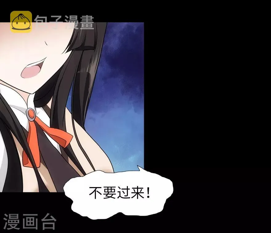 第22话 第52页