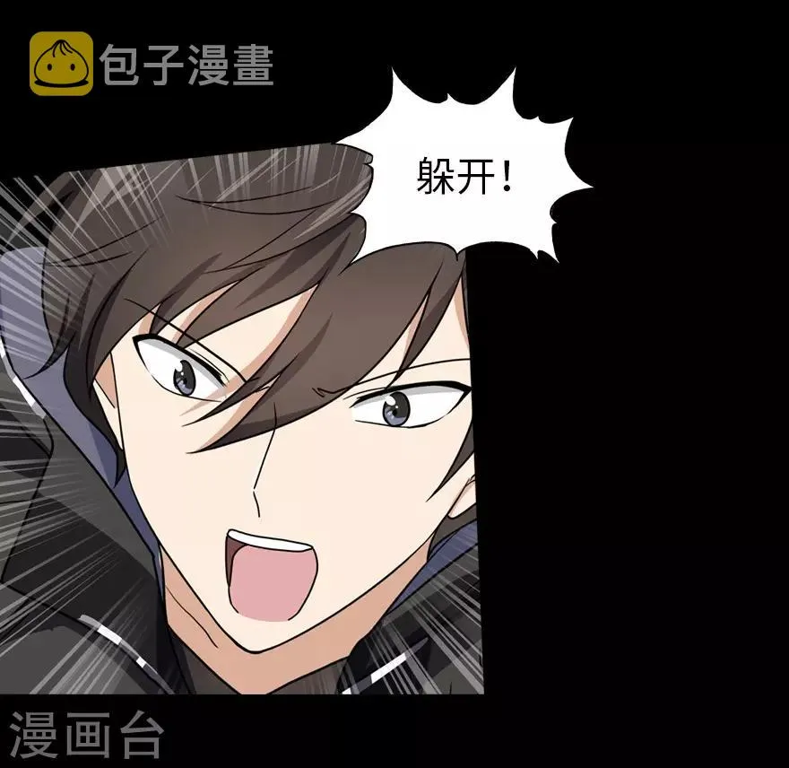 第23话 第28页