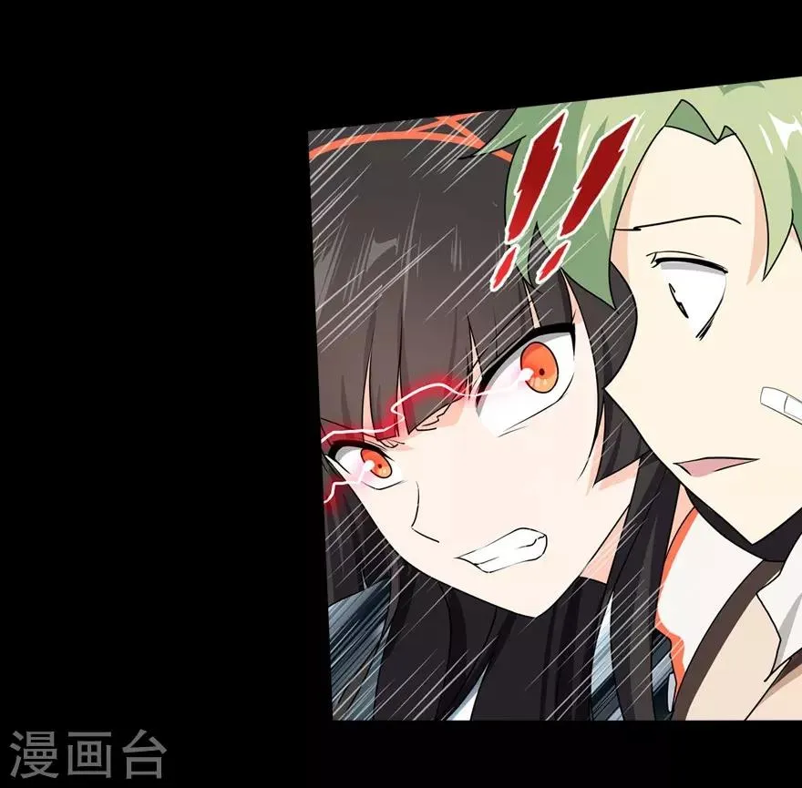 第23话 第29页