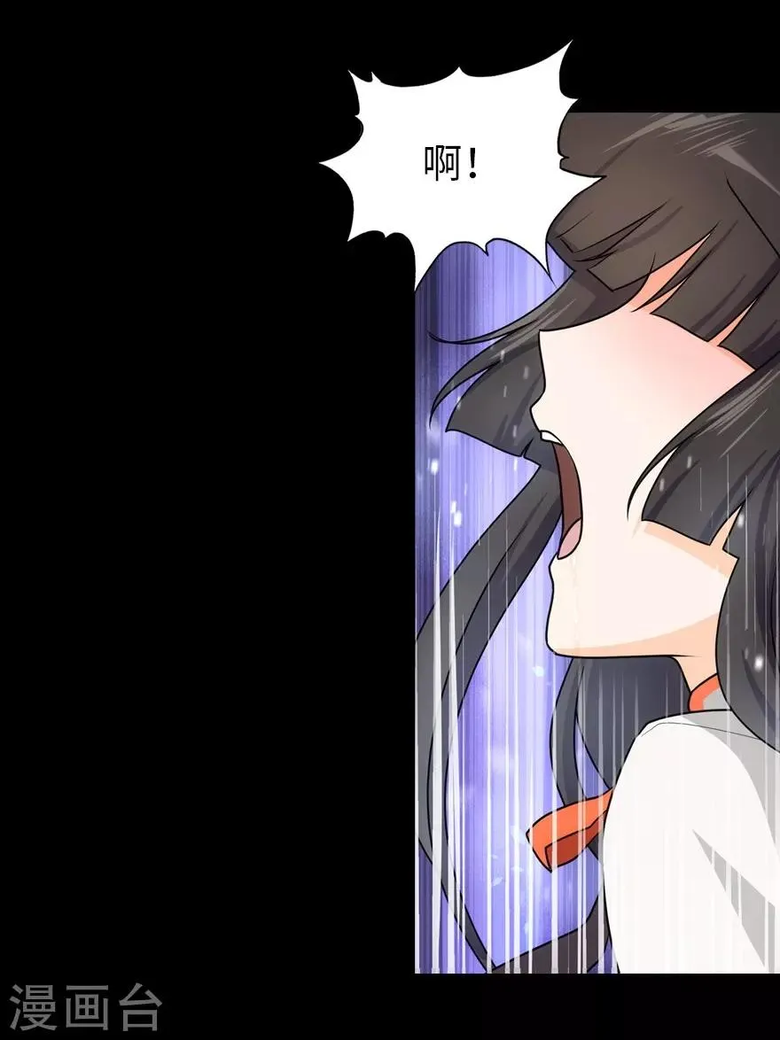第23话 第34页