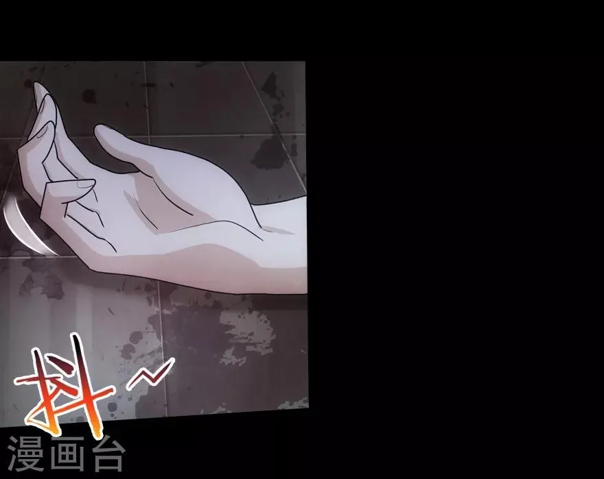 第23话 第38页