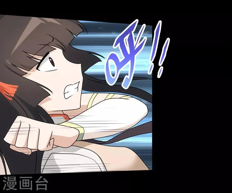 第23话 第48页