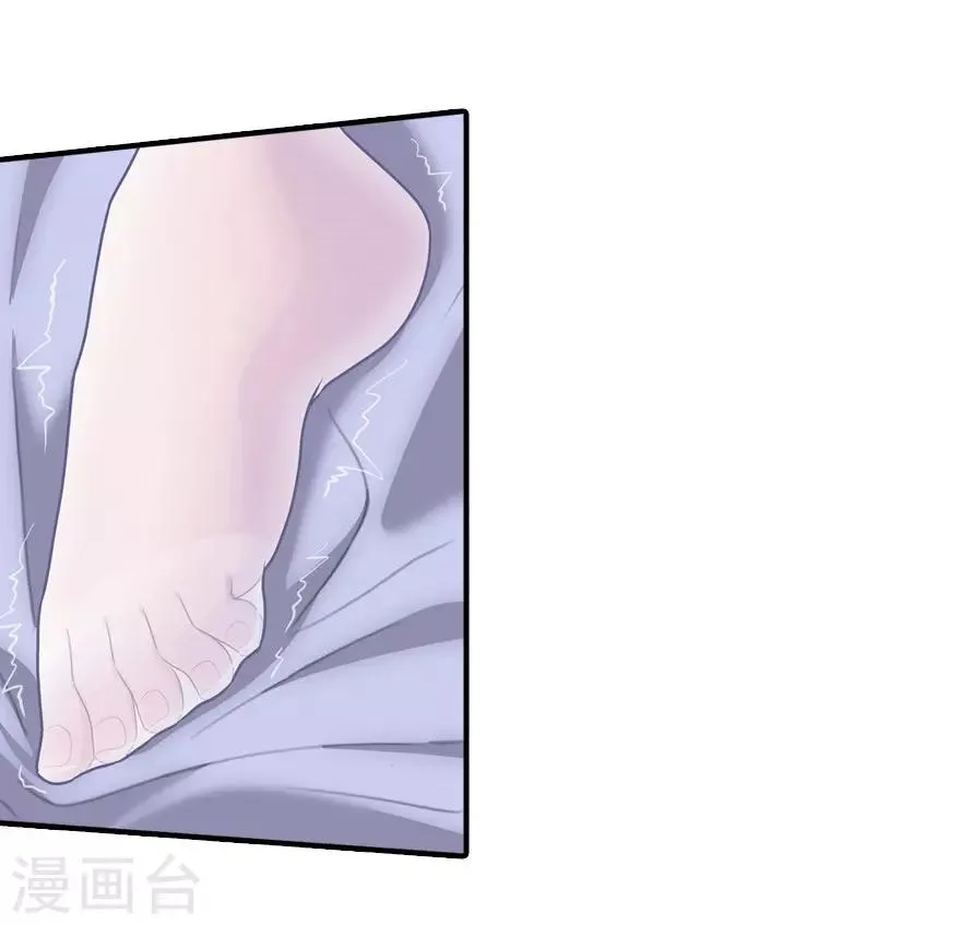 第24话 第17页