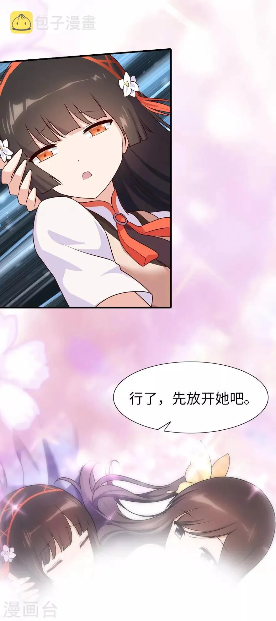 第24话 第22页