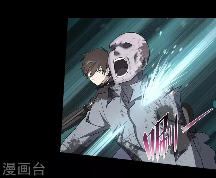 第24话 第29页