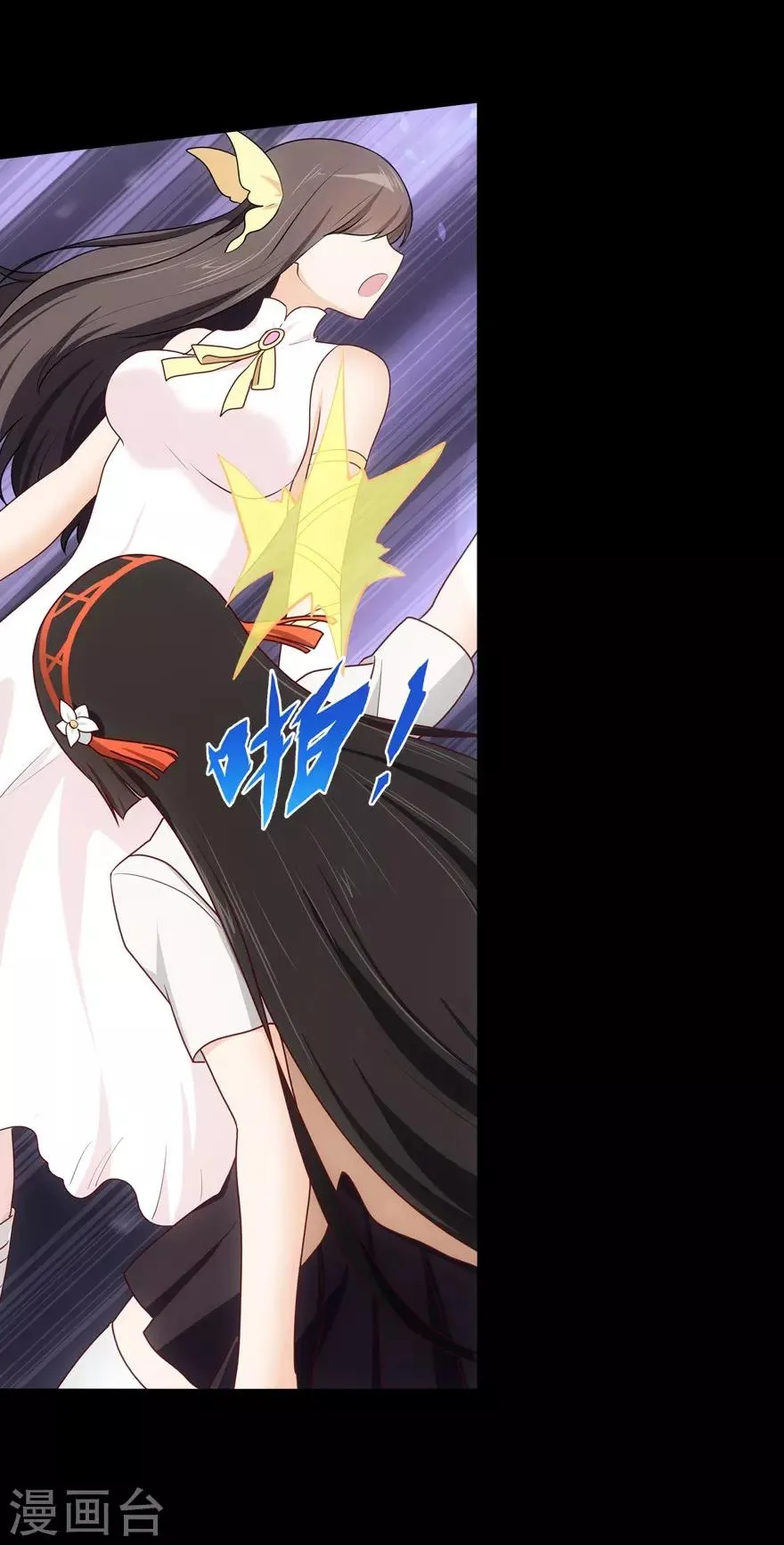 第24话 第44页