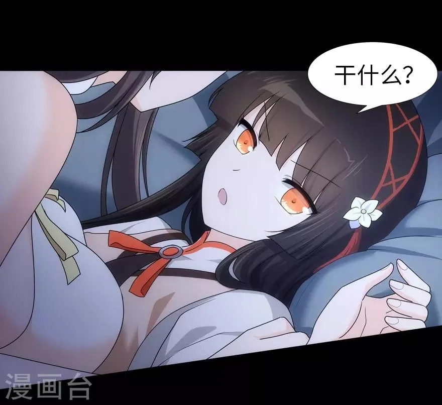 第25话 第19页
