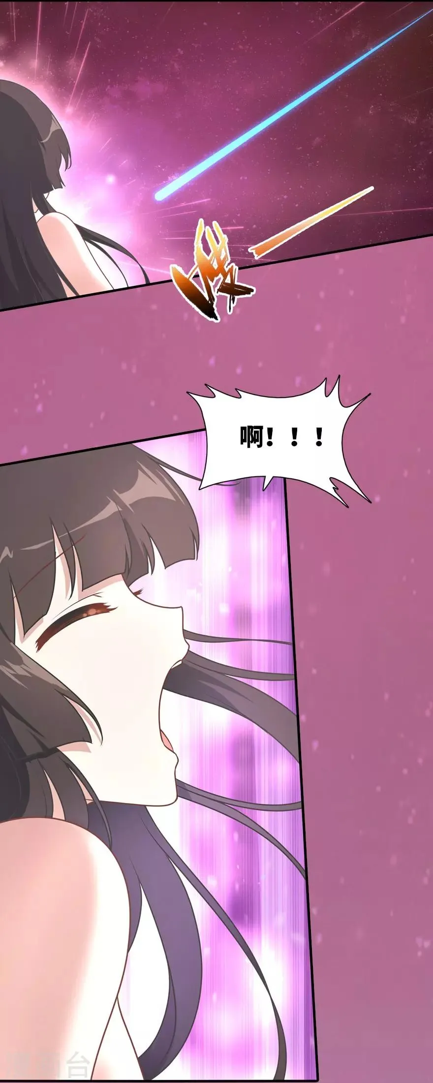 第25话 第36页