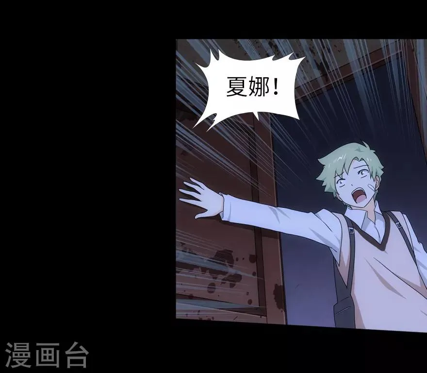 第25话 第42页