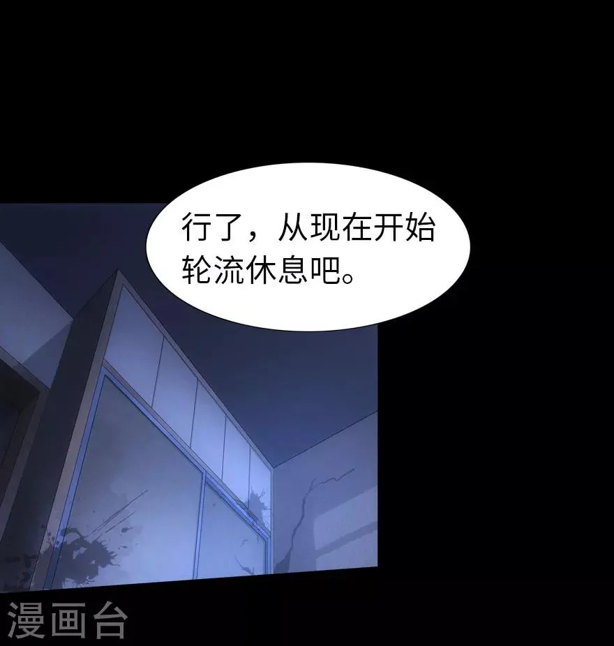 第26话 第12页