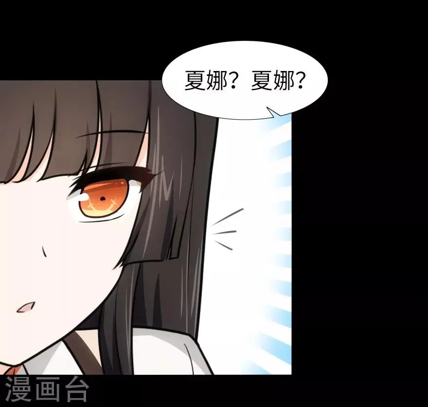 第26话 第15页