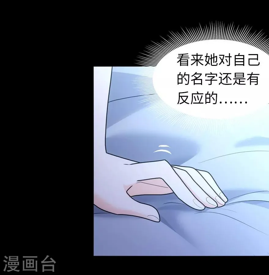 第26话 第16页