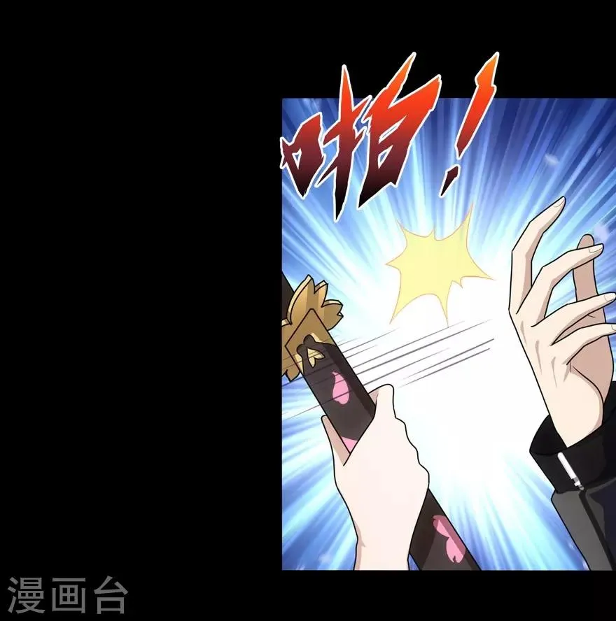 第26话 第21页