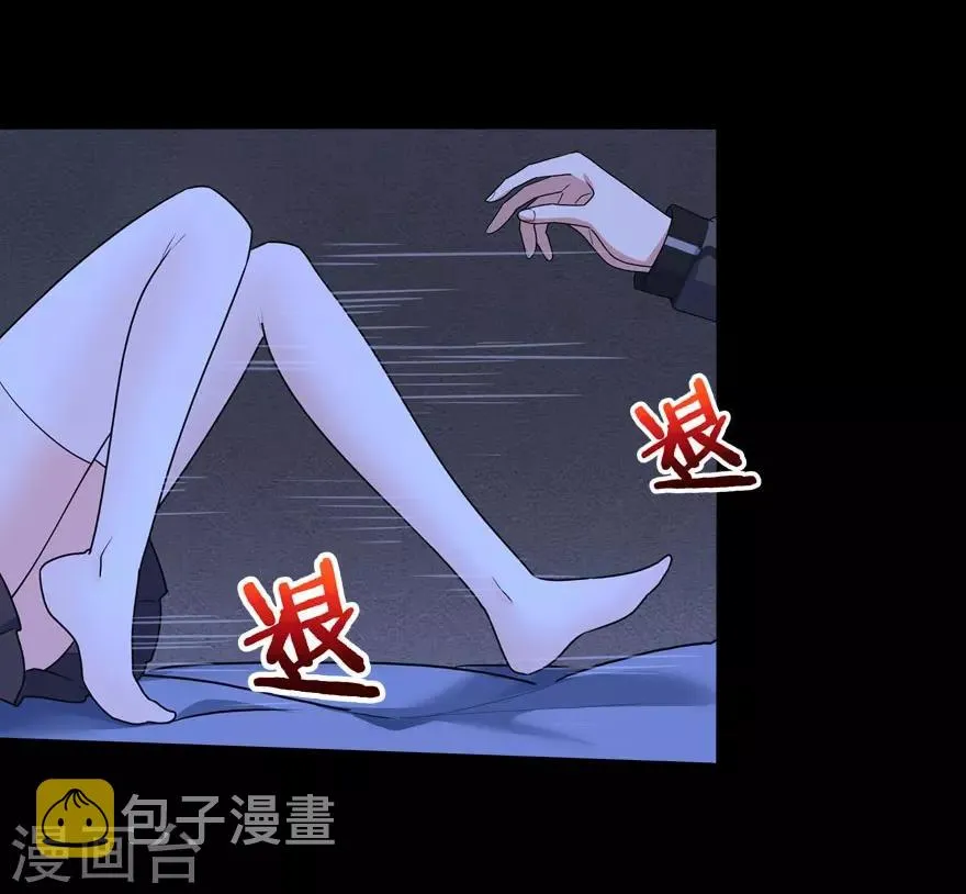 第26话 第24页
