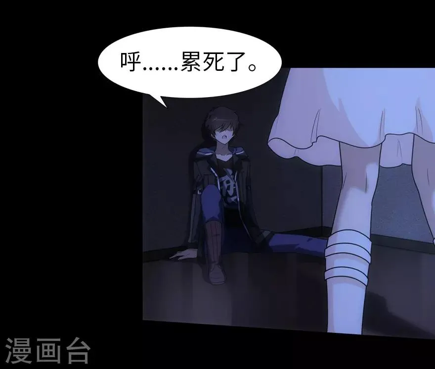 第26话 第34页