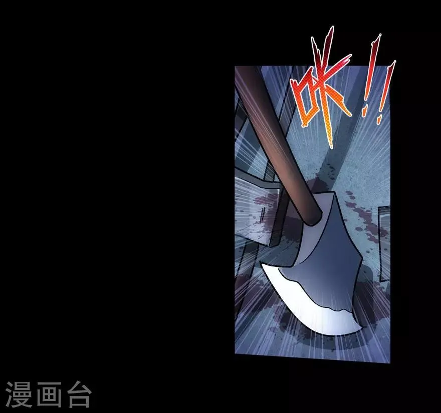 第26话 第49页