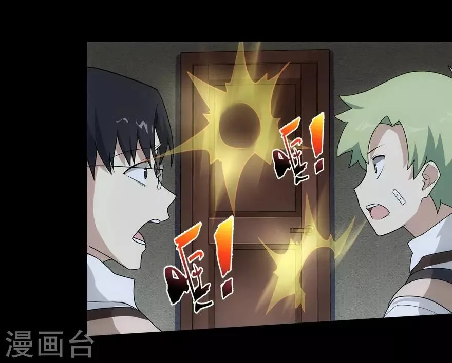 第27话 第38页