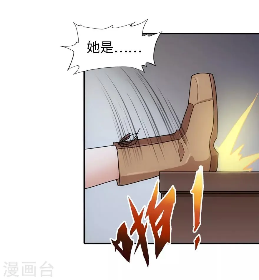 第28话 第50页