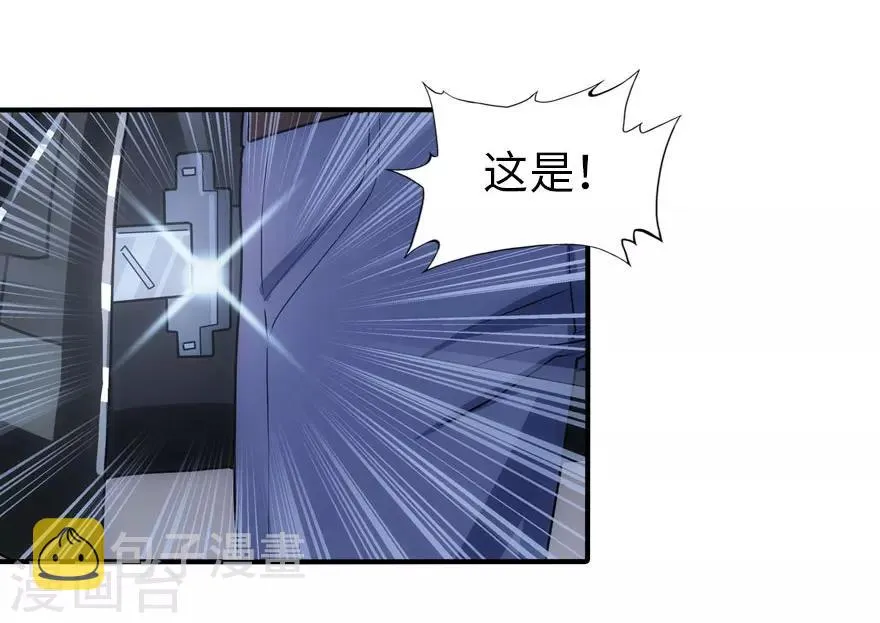 第29话 第19页