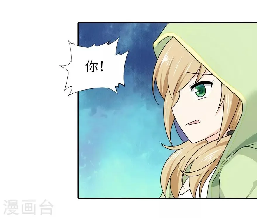 第29话 第27页