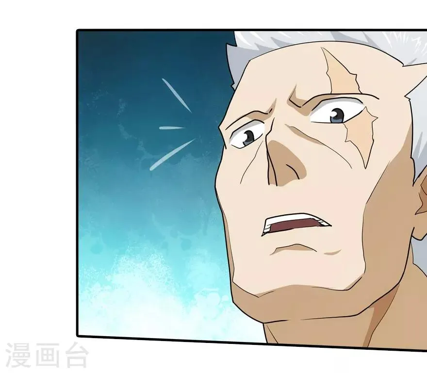 第29话 第35页