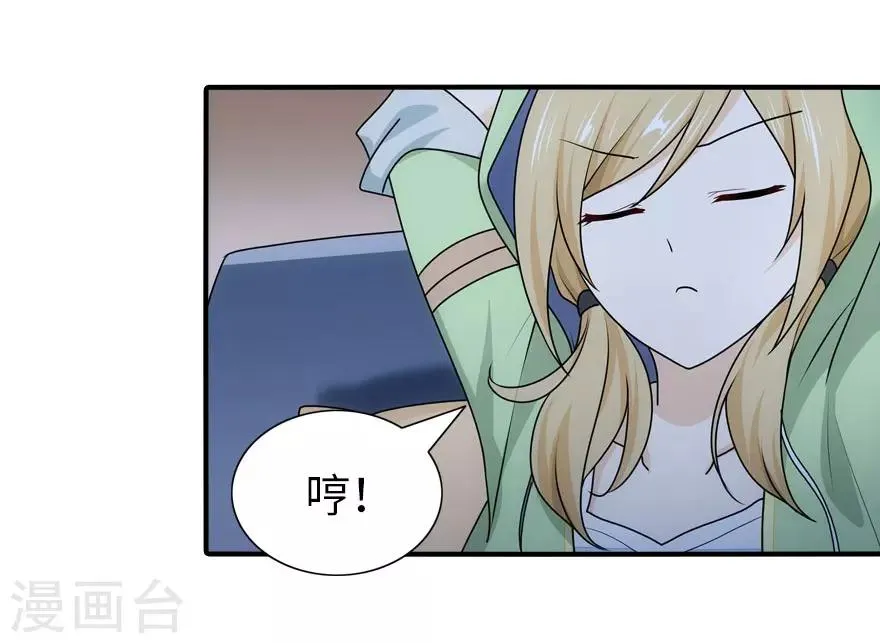 第29话 第49页