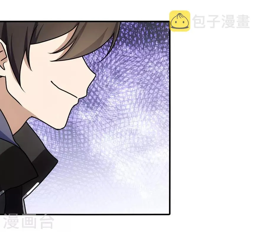 第29话 第50页