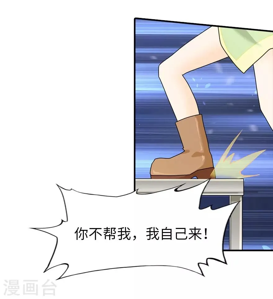 第29话 第58页