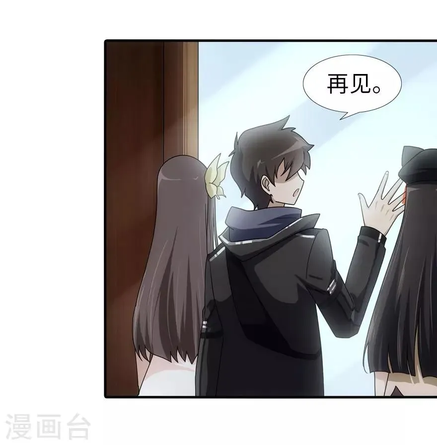 第30话 第15页
