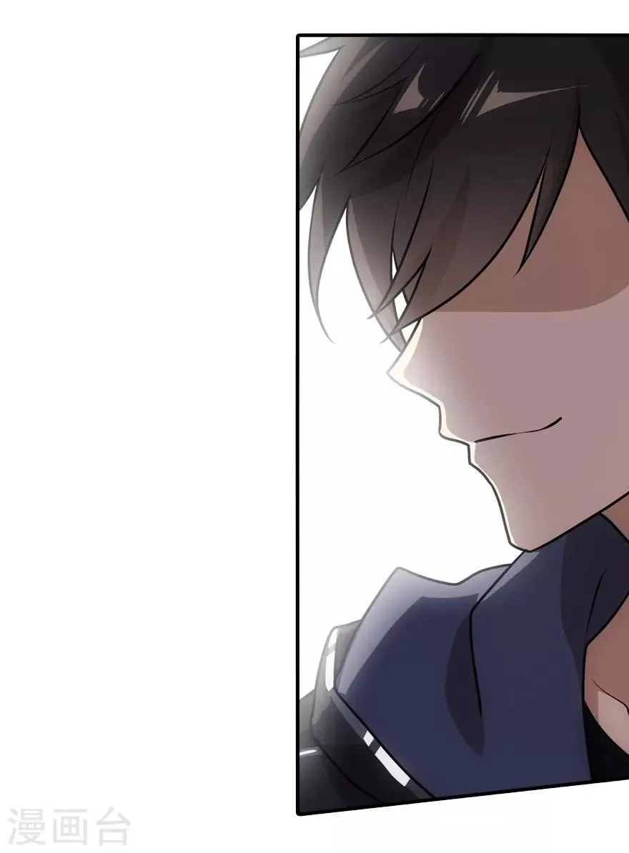 第30话 第24页