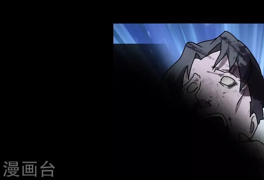 第30话 第32页