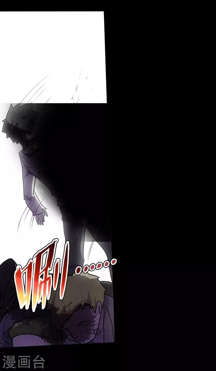 第30话 第38页