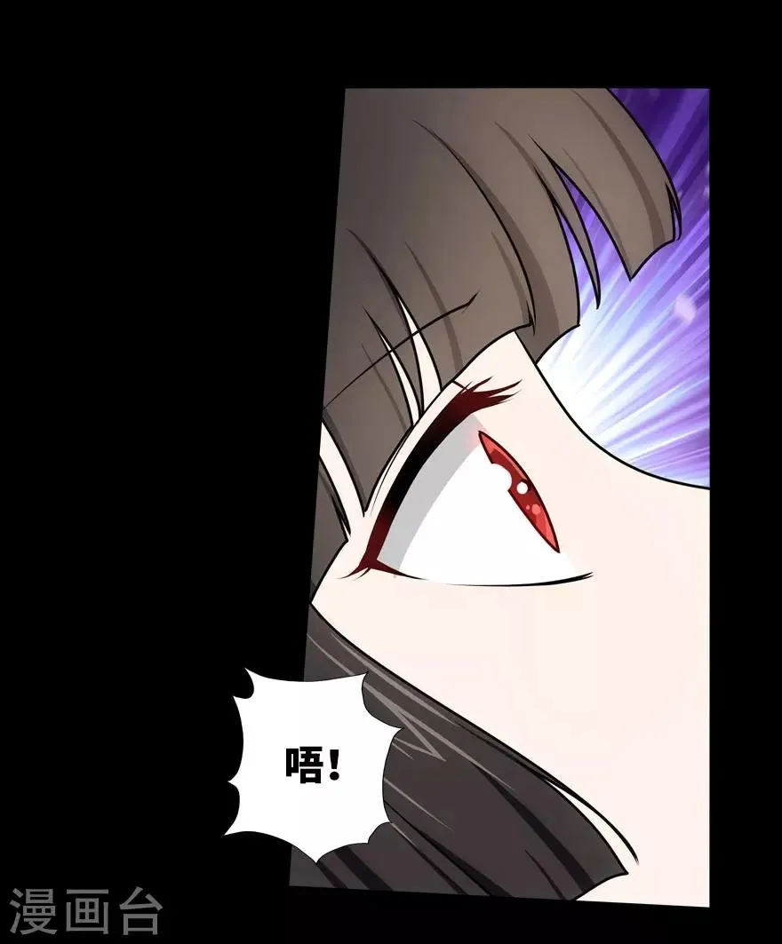 第31话 第11页