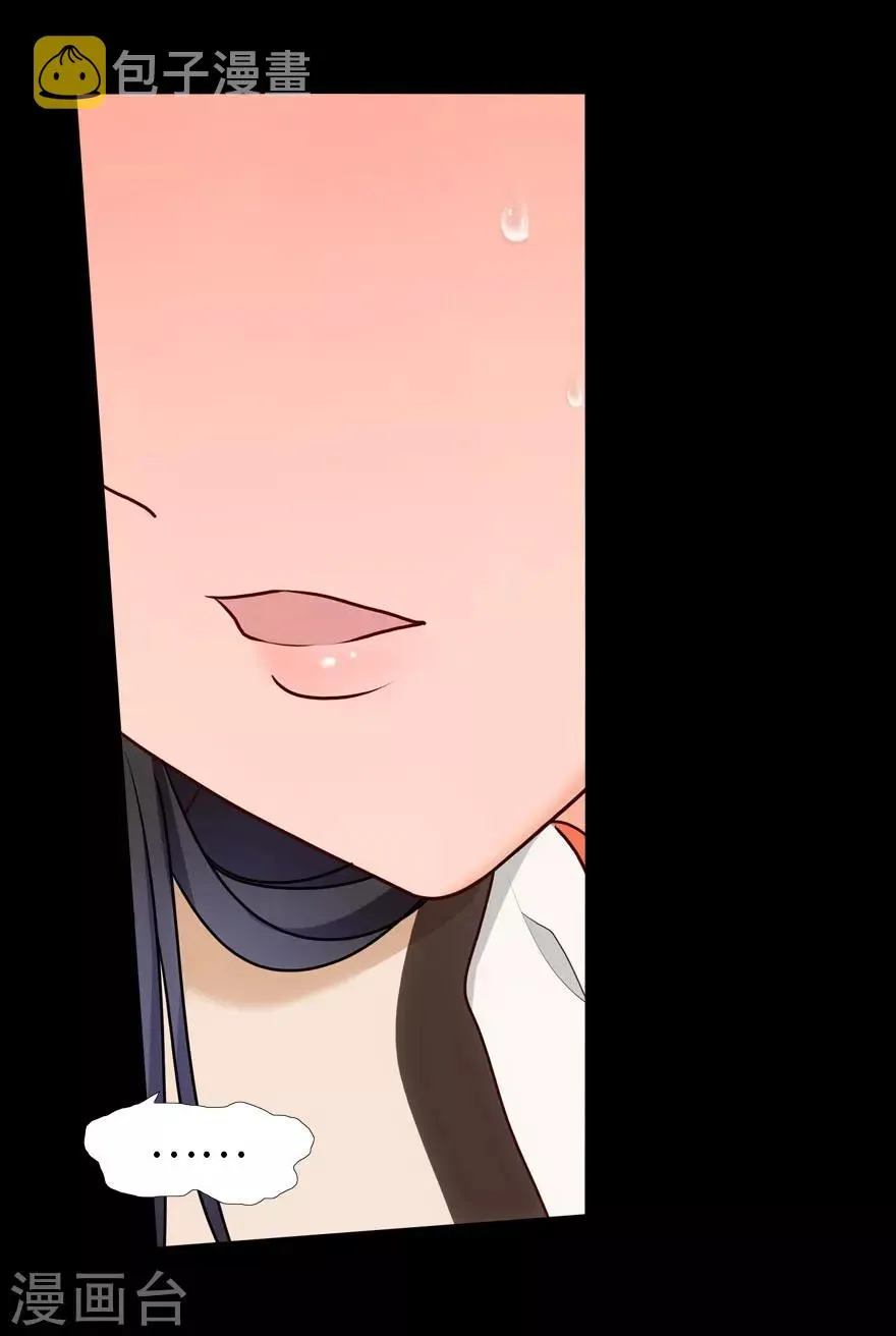第31话 第15页