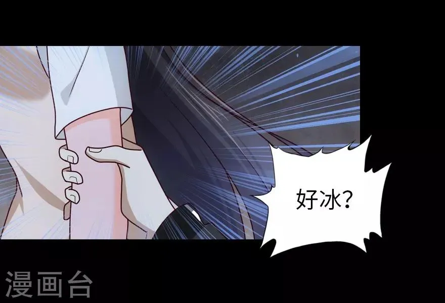 第31话 第19页