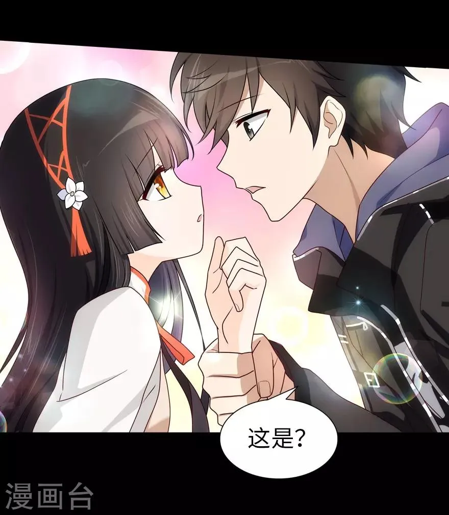 第31话 第21页