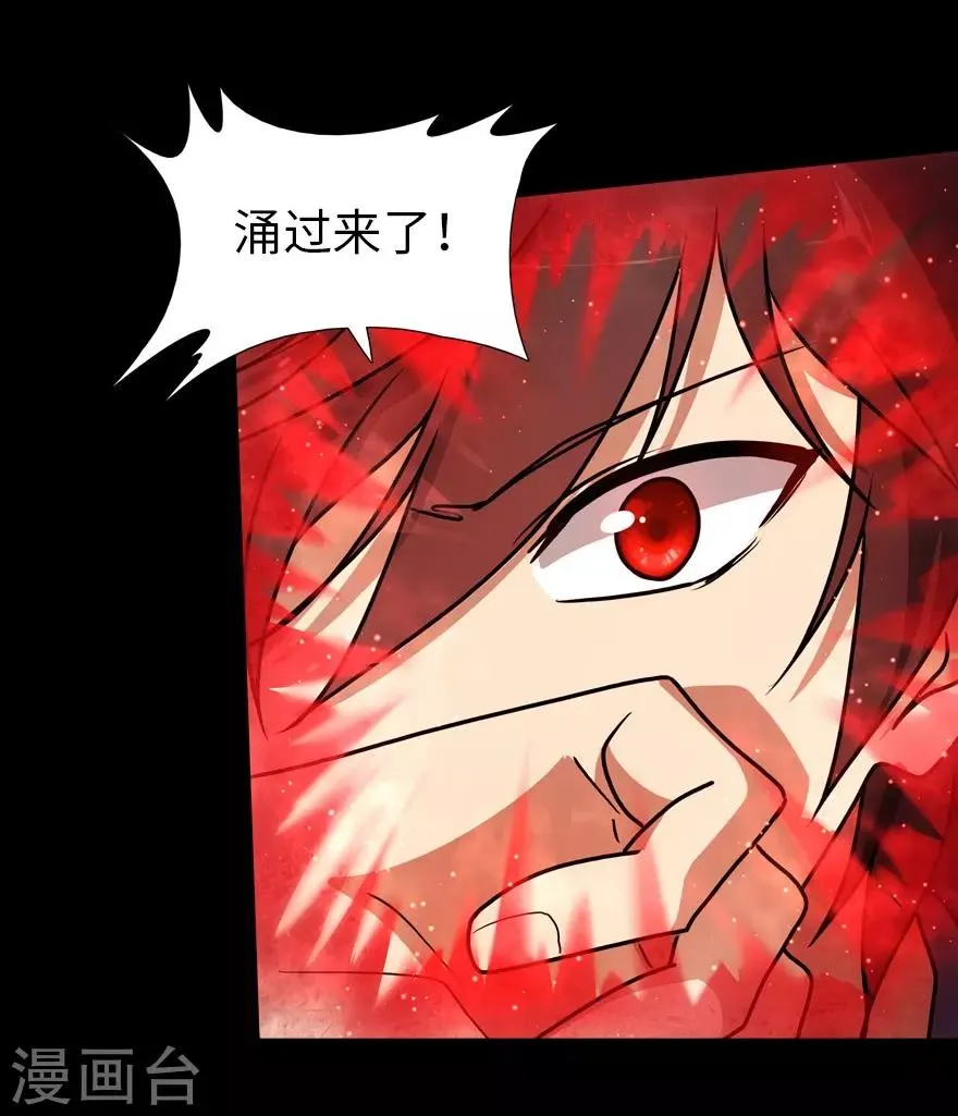 第31话 第35页