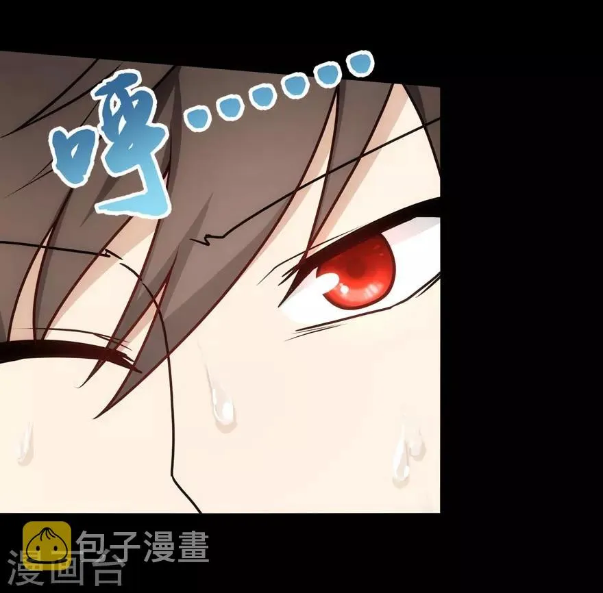 第32话 第8页