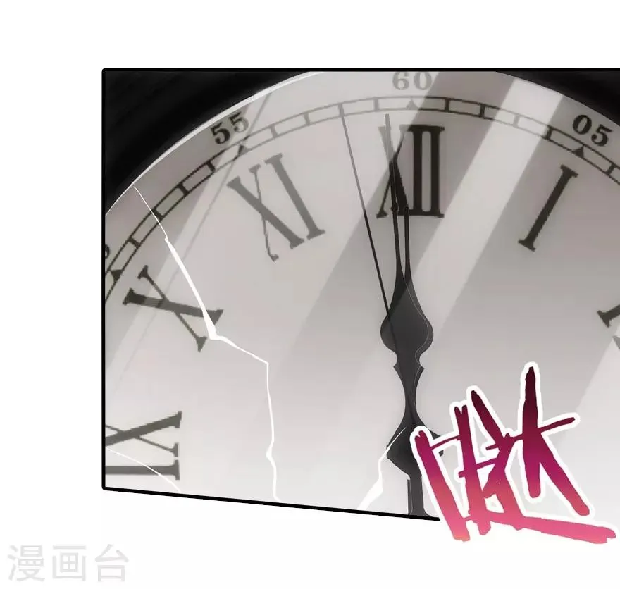 第33话 第3页