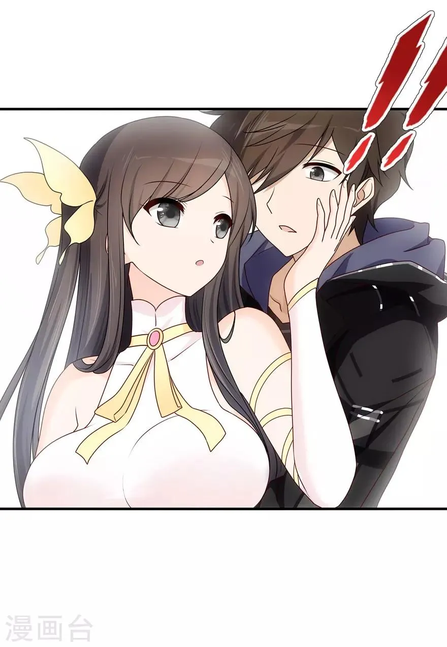 第33话 第11页