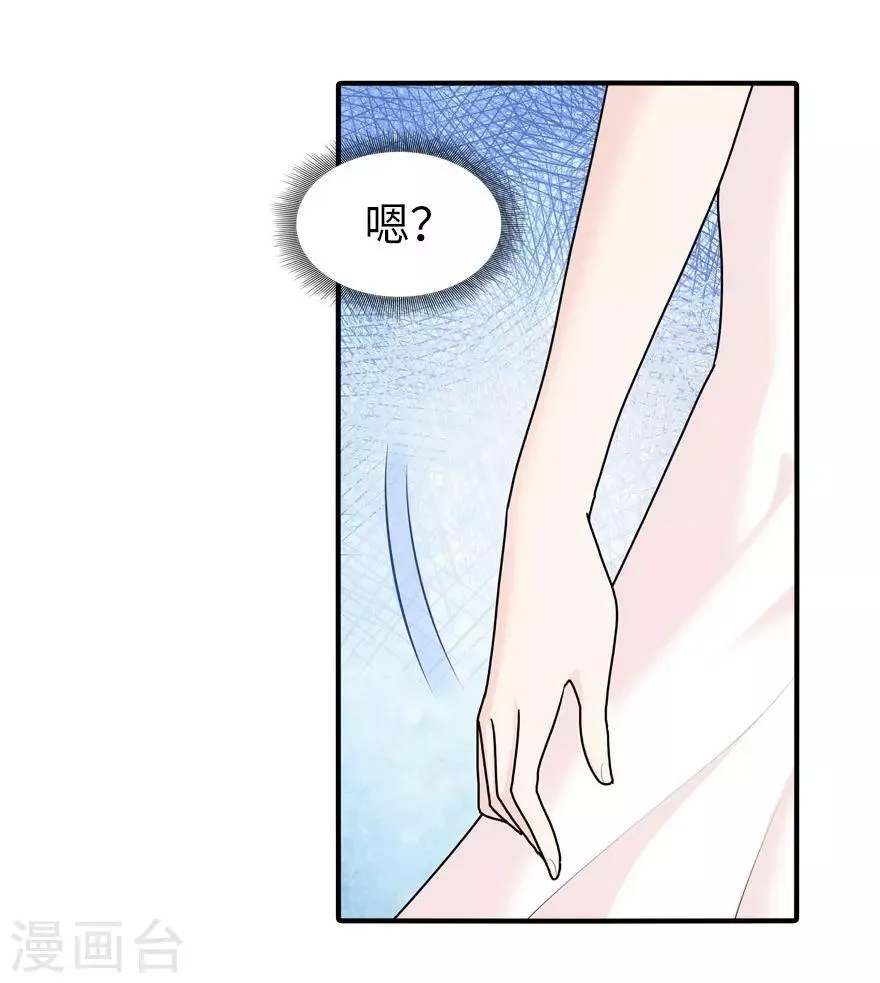 第33话 第16页