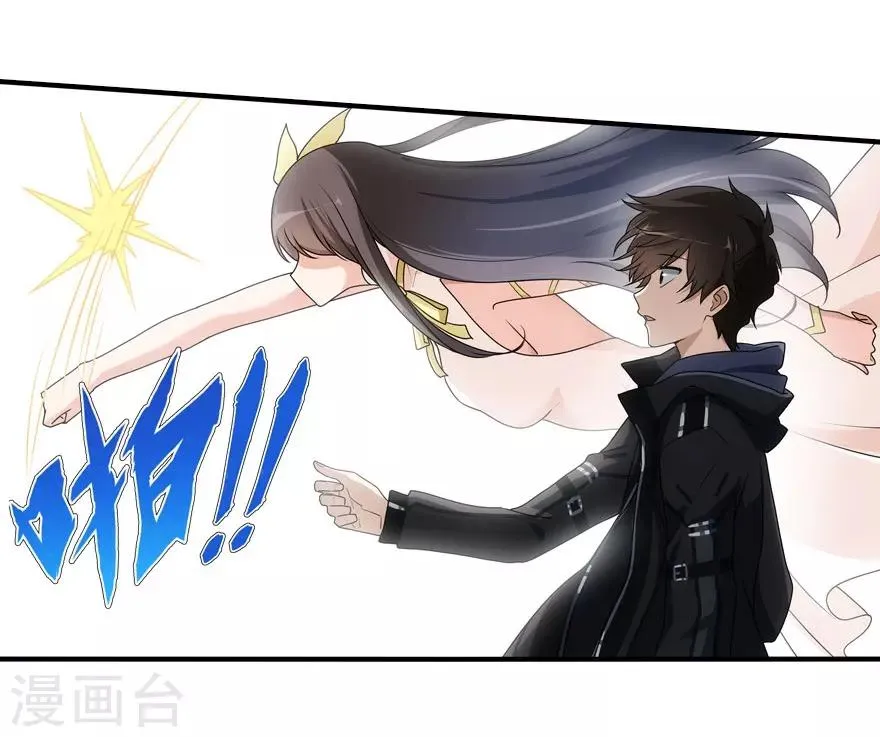 第33话 第24页
