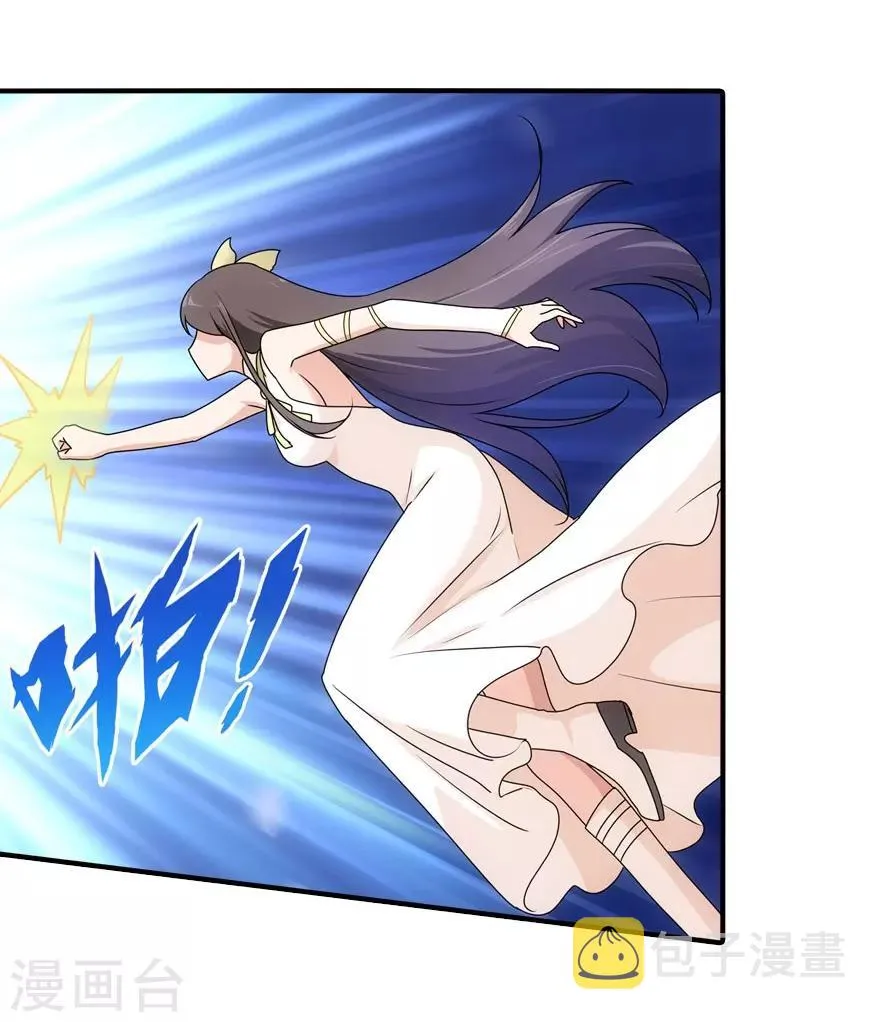 第33话 第28页