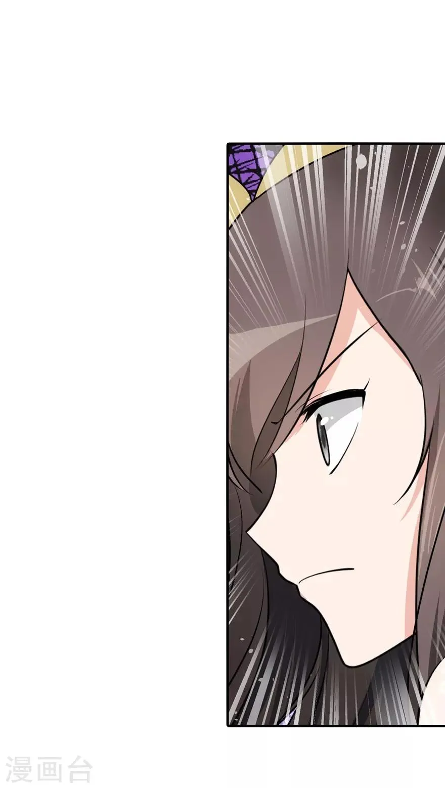 第33话 第31页