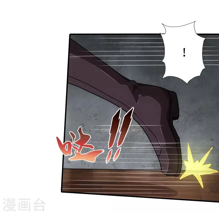 第33话 第39页